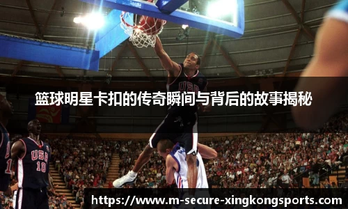 xingkong星空